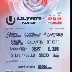 [삽니다] 2018UMF 토요일 GA 1장 삽니다