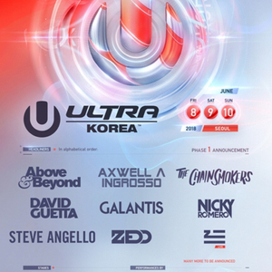 (삽니다)UMF 토요일권2매 30만원에 삽니다