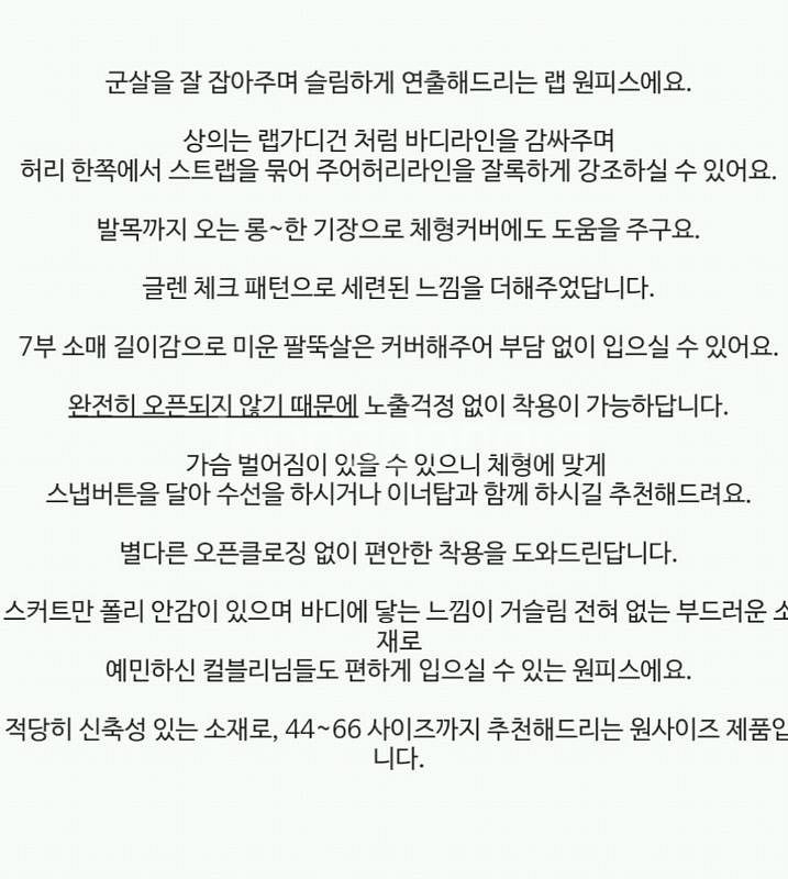 랩원피스♡44-77임산부가능♡비키니♡평상복.휴가복--5