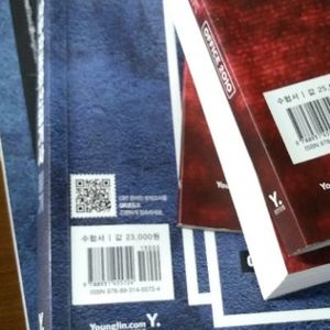 사무자동화 산업기사 필기 기본서  필기만 남음