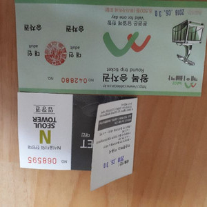 남산타워 입장권1인+ 케이블카 왕복권 1인 티켓 