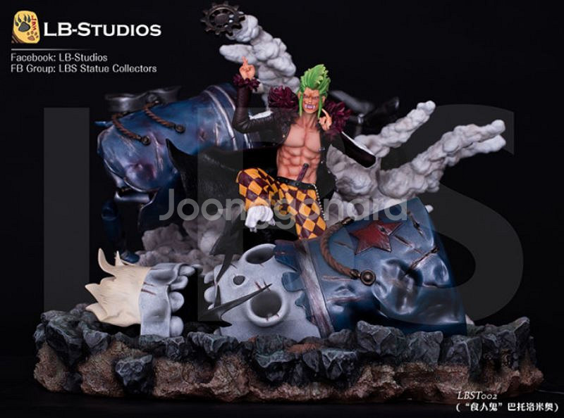 원피스피규어 바르톨메로 레진 ㅍㅍ--0