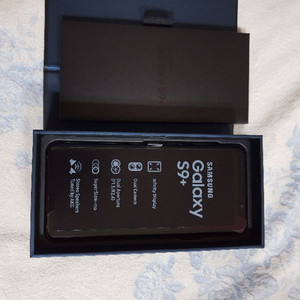 갤럭시S9플러스 블랙64G 풀박,초기필름도안뗌