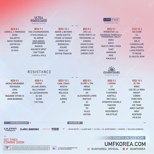 2018 UMF 금요일 6월8일 티켓 삽니다