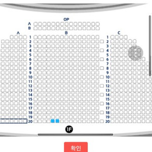 뮤지컬 시카고 6월 3일 2시 R석 2매