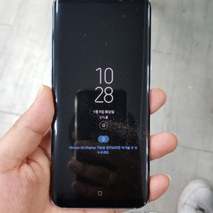갤8 플러스 kt 64g 단품s급 판매합니다.