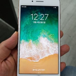 아이폰8플러스 64g 단품 판매합니다.