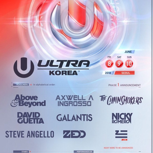 [삽니다/구매] umf 금요일 (6/8) 1일권