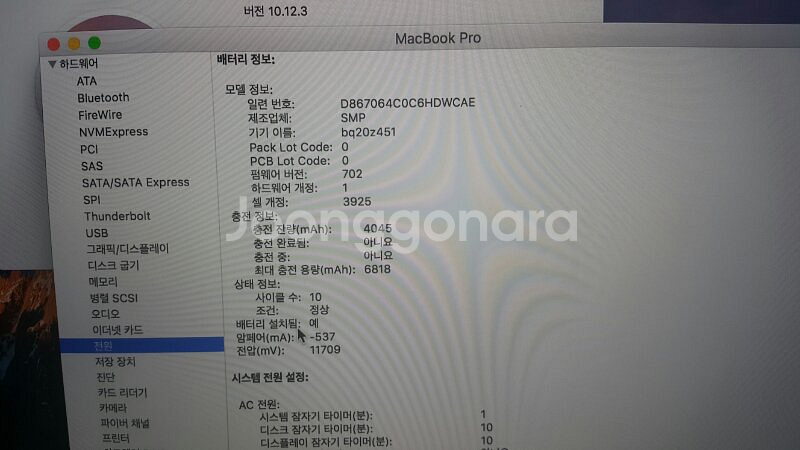 2016 맥북프로 15인치 터치바--0