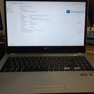 lg 15u55 노트북 판매(어댑터 포함)