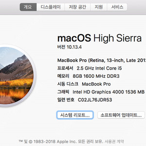 MacBook Pro (Retina, 13-inc