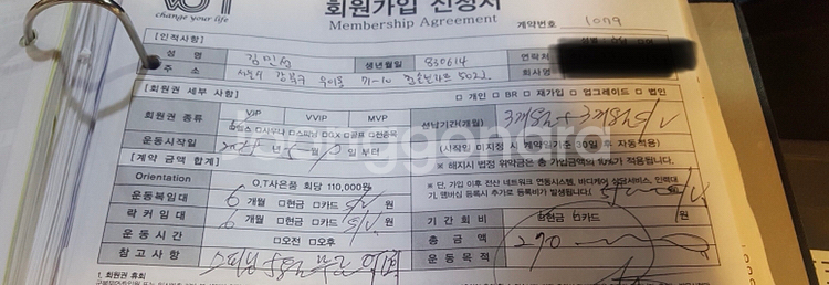 송탄 지역 헬스권 양도 합니다--0