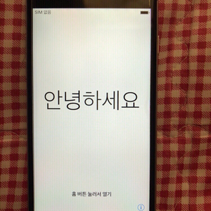 아이폰6 실버 64G