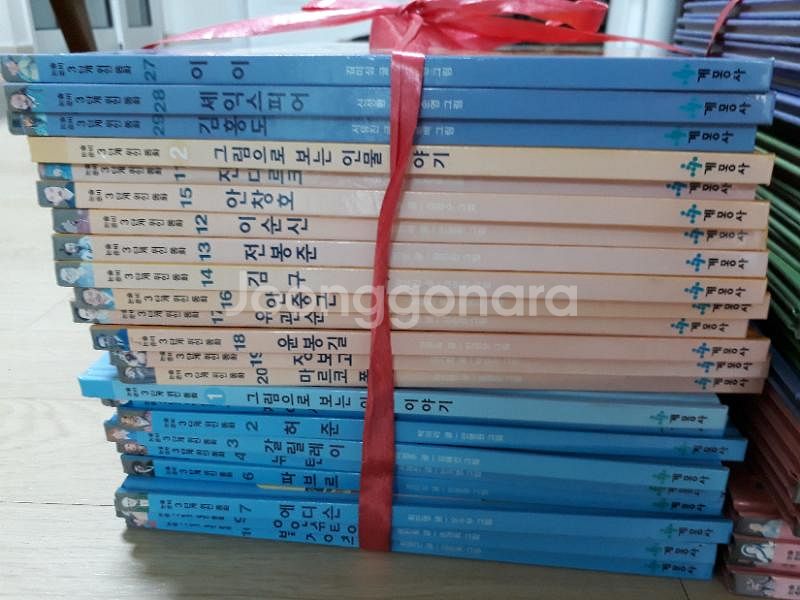 계몽사 위인전 49권--2
