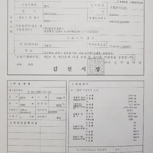 보막 2.5톤 콤비롤라 판매합니다