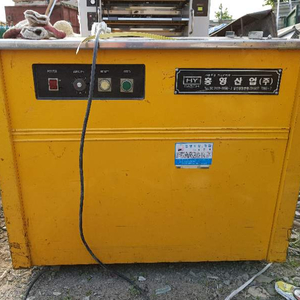 밴딩기.광고전단삽지기팝니다.