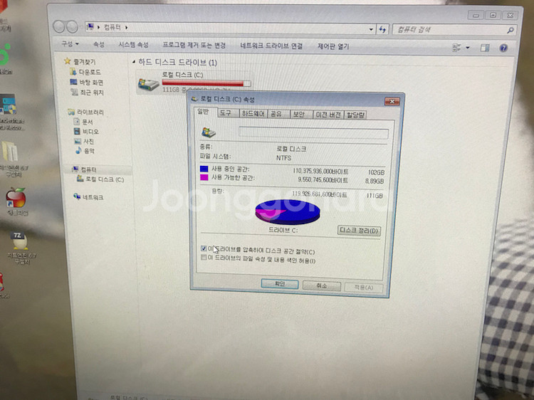 컴퓨터 셋트 급처 넘깁니다! !!--1