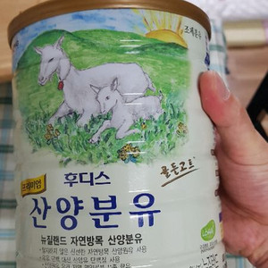 일동 후디스 산양분유1단계 판매합니다.