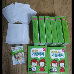 가림패치(토마토 키즈)가격내림(파격)