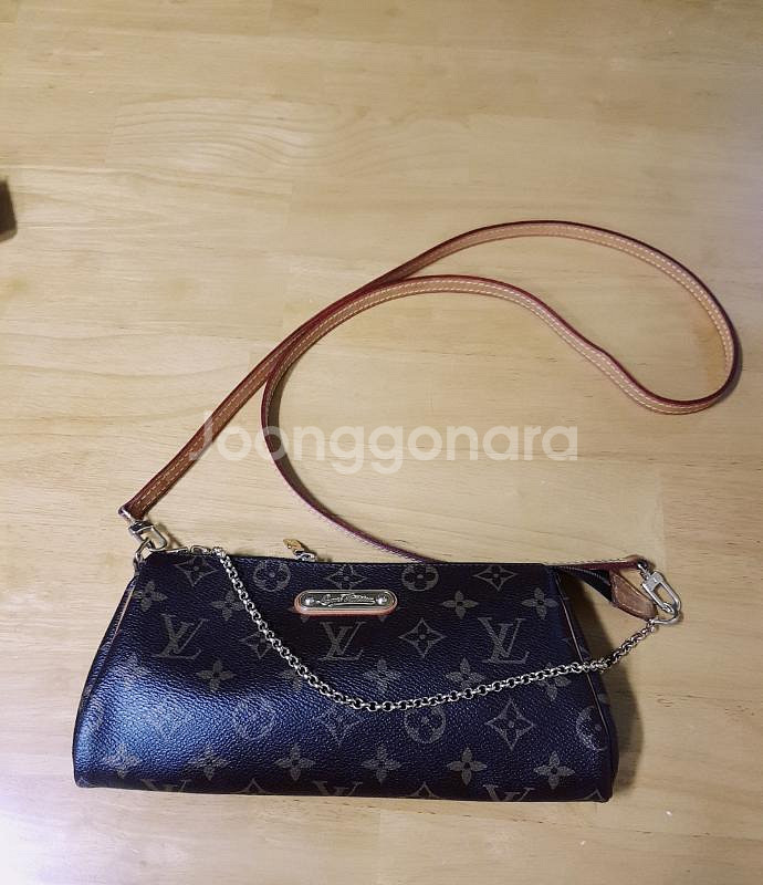 루이비통 에바클러치 (정품)--0