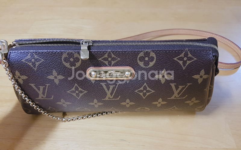 루이비통 에바클러치 (정품)--2