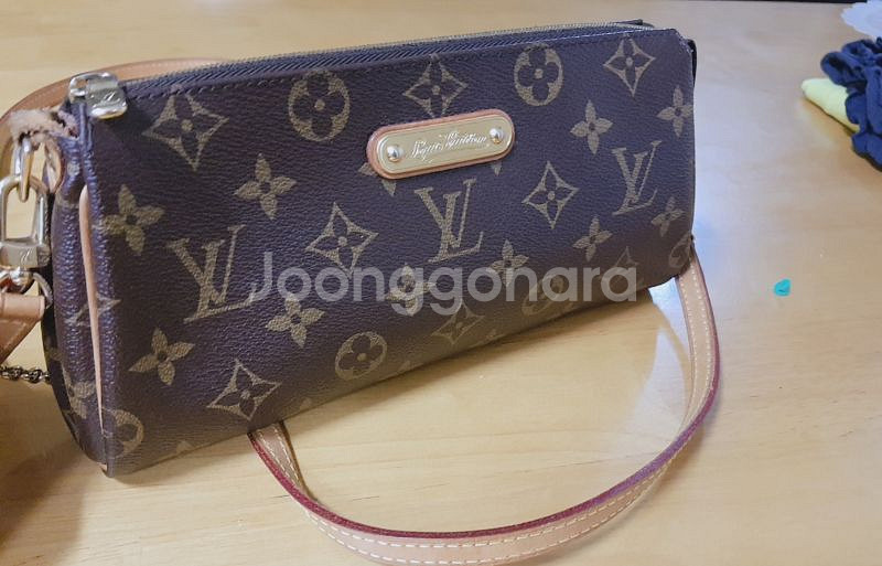 루이비통 에바클러치 (정품)--6