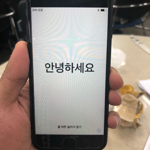 아이폰 8 스페이스그레이 256기가