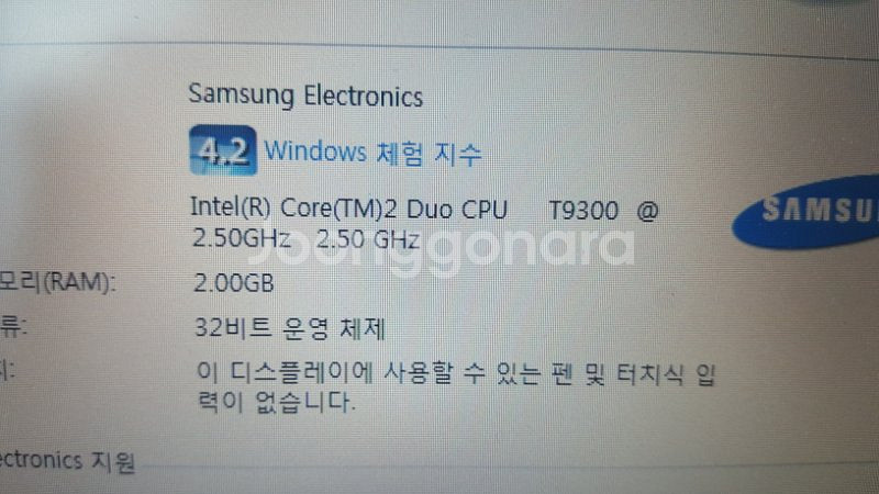 sensp55 노트북--0