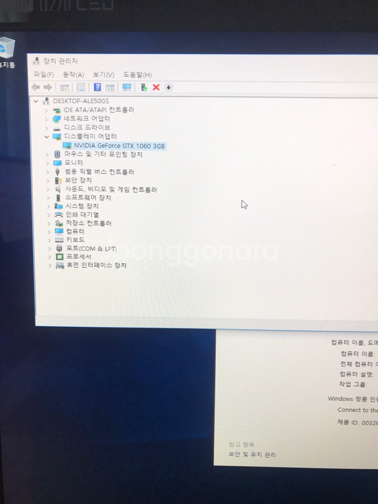i5-7600 gtx1060 3gb--3