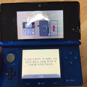 닌텐도 3DS, 타이틀 판매