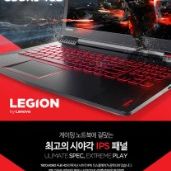 레노버 Y520-15IKB Pro 판매합니다