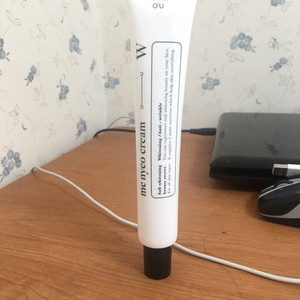 오유 크림