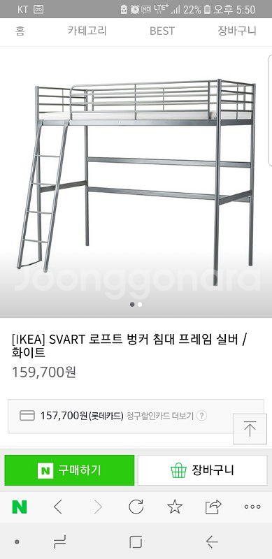 이케아 이층침대(책상포함)--0
