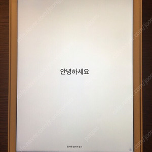 아이패드 프로 32GB 12.9 Wifi 실버/애
