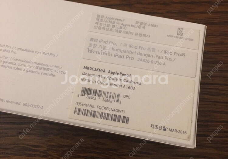아이패드 프로 32GB 12.9 Wifi 실버/애--6