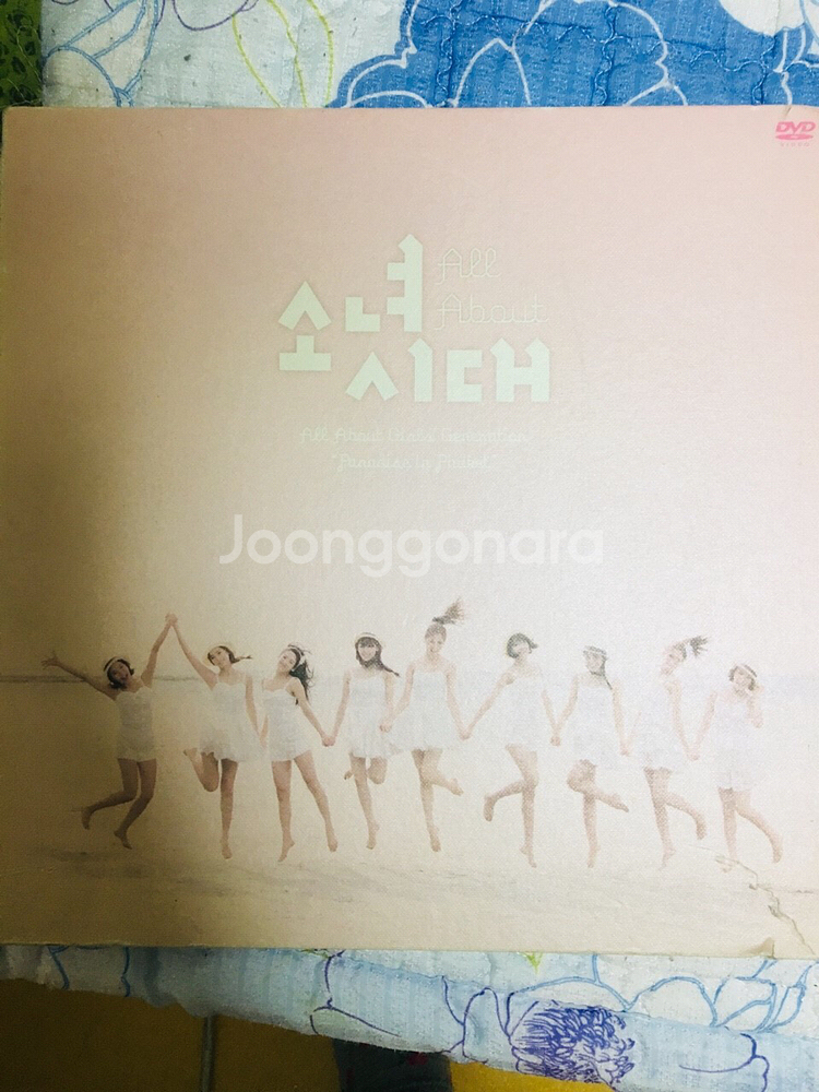 소녀시대 올어솟 DVD 친필 비매 팝니다--2