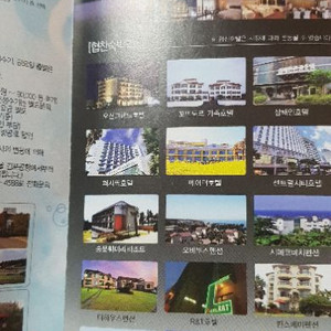 제주도항공권+렌트48시간