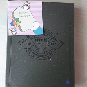 위너 WWIC 2015 DVD 판매 