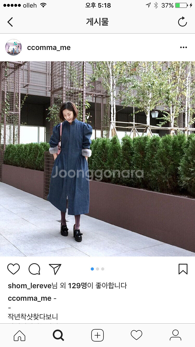 ccomma꼼마미 트렌치 드레스 코트--0