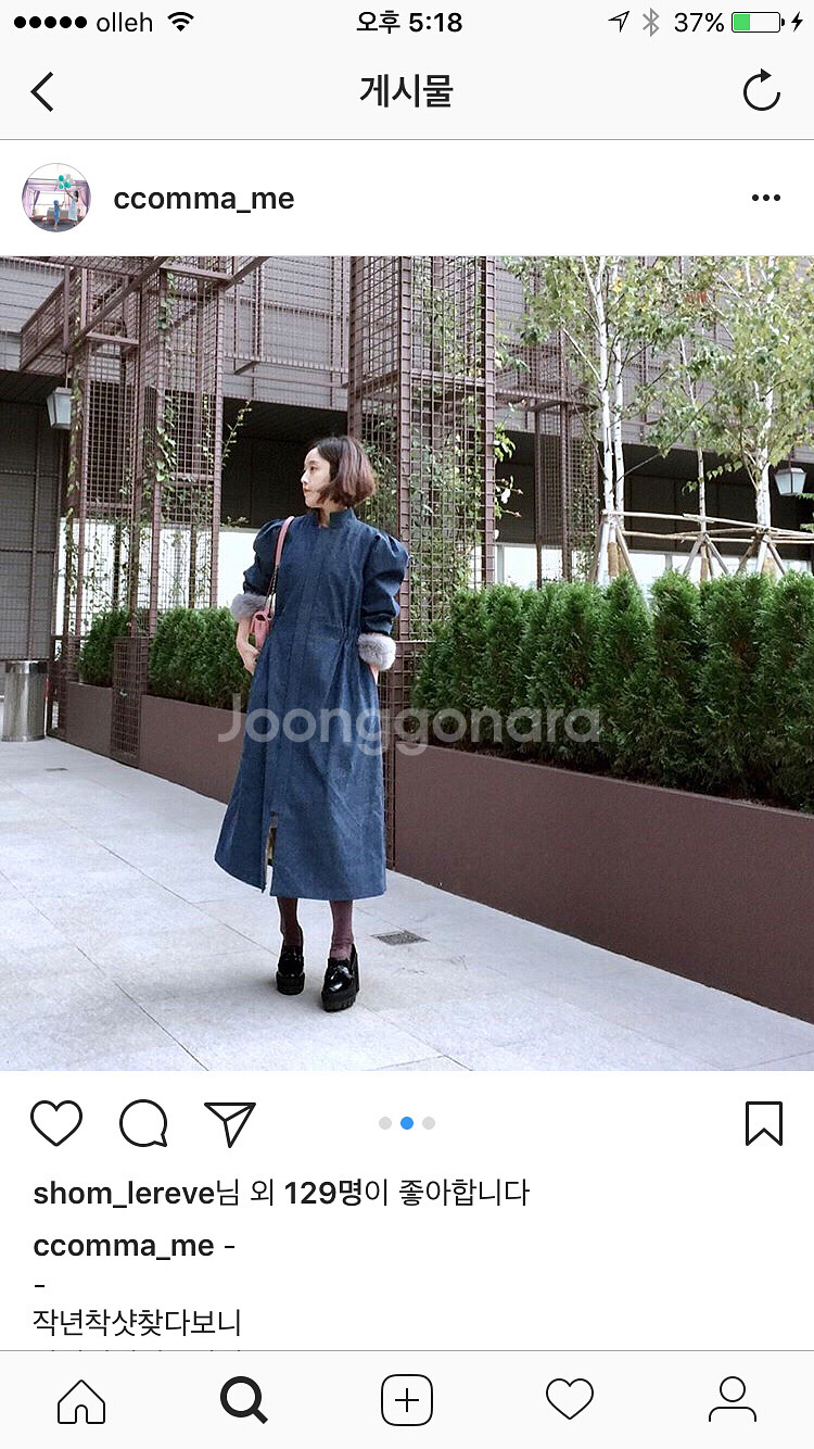 ccomma꼼마미 트렌치 드레스 코트--1