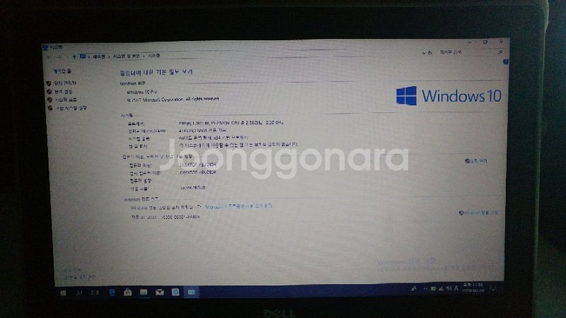 델 E6320. i5. 4기가.ssd120 속도빠--3