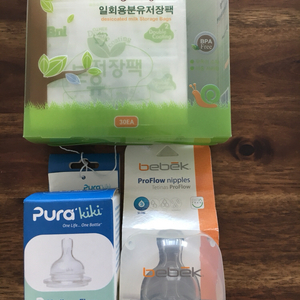 모유보관팩 및 pura bebek 젖꽂지 새제품 