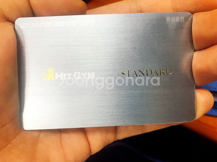 히트짐 종일권 167일 양도합니다--0