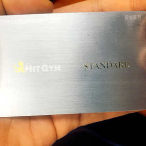 히트짐 종일권 167일 양도합니다