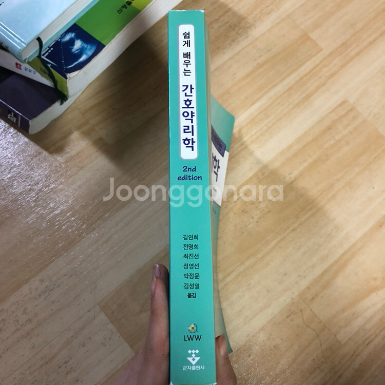 간호학과 책판매--0