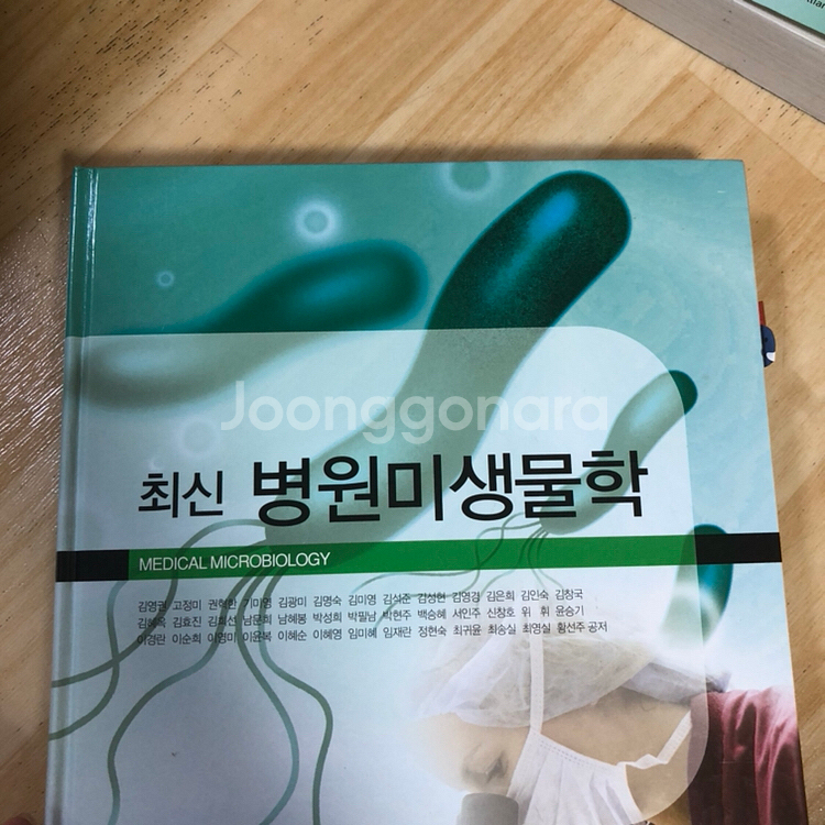 간호학과 책판매--2