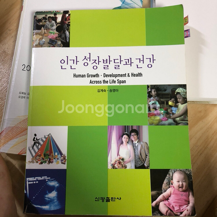 간호학과 책판매--6
