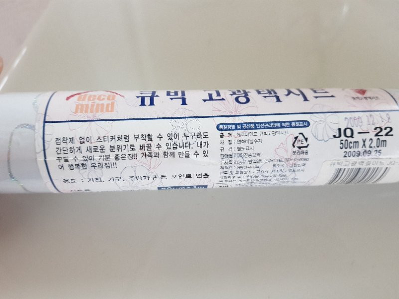 #덤#상상후 그래픽 스티커 .접착시트  이미지