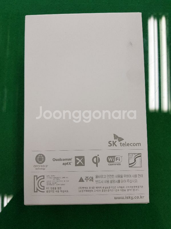sky im-100 공기계 s급--0