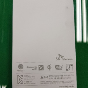 sky im-100 공기계 s급